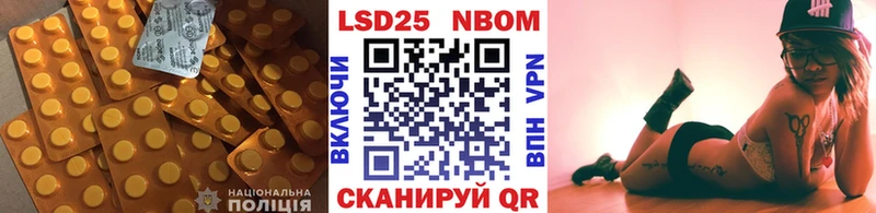 LSD-25 экстази кислота  МЕГА зеркало  Кинель 