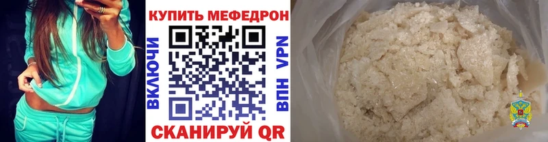 МЯУ-МЯУ 4 MMC  Кинель 