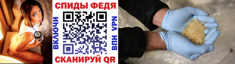 Первитин кристалл  купить  сайты  Кинель 