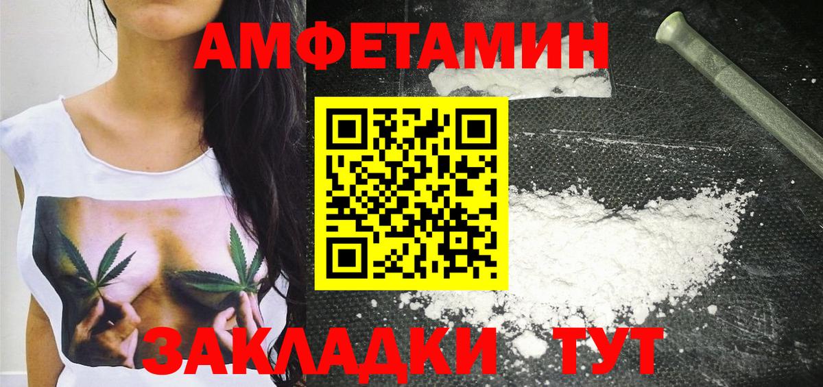 Метамфетамин кристалл  Метамфетамин кристалл  Вход с VPN  Кинель 