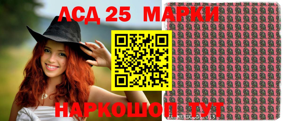 Марки NBOMe 1,8мг  Вход с VPN  Марки NBOMe  Кинель 