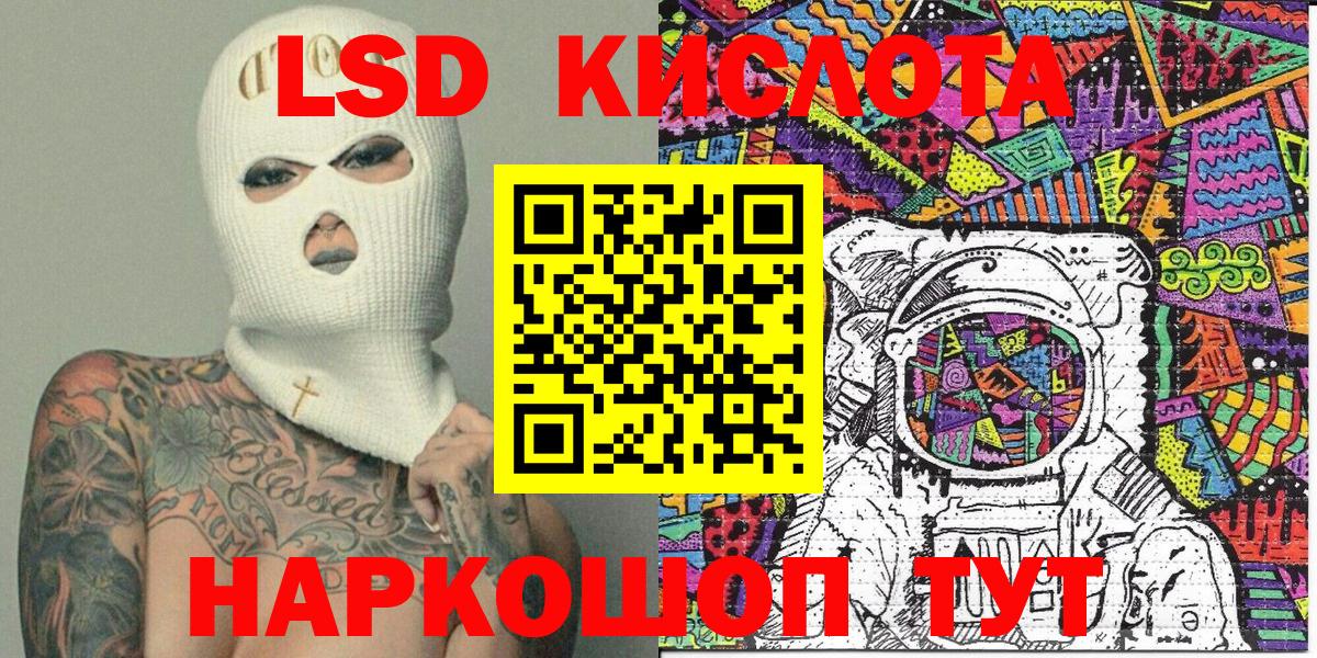 Марки NBOMe 1,8мг Кинель