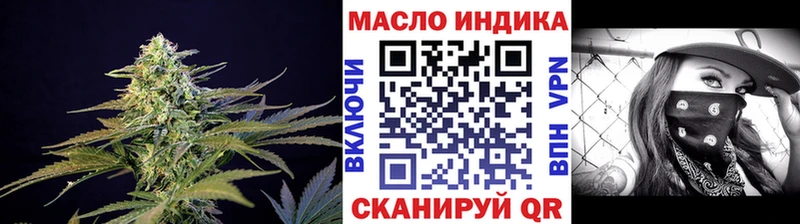 ссылка на мегу ссылки  Кинель  Дистиллят ТГК Wax  даркнет сайт 