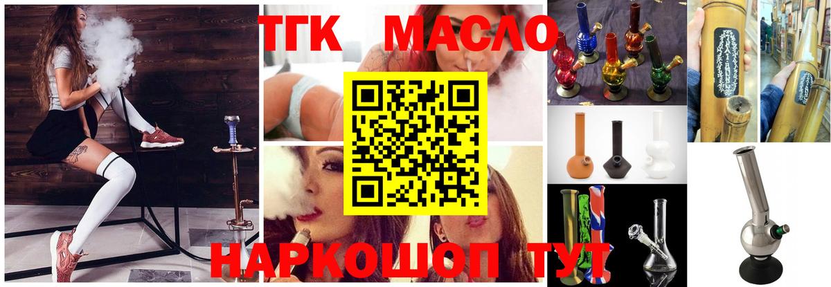 Дистиллят ТГК Wax Кинель