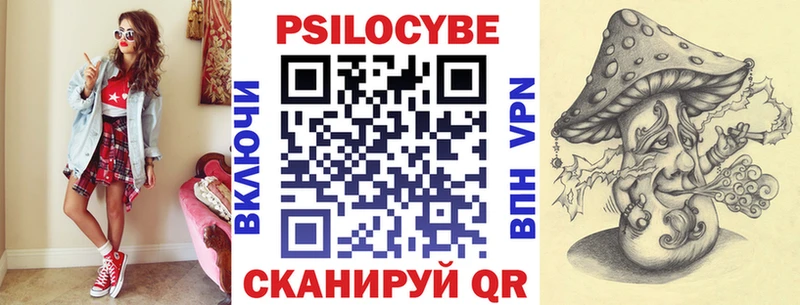 Галлюциногенные грибы Magic Shrooms  darknet формула  Кинель 