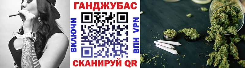 Бошки марихуана конопля Кинель